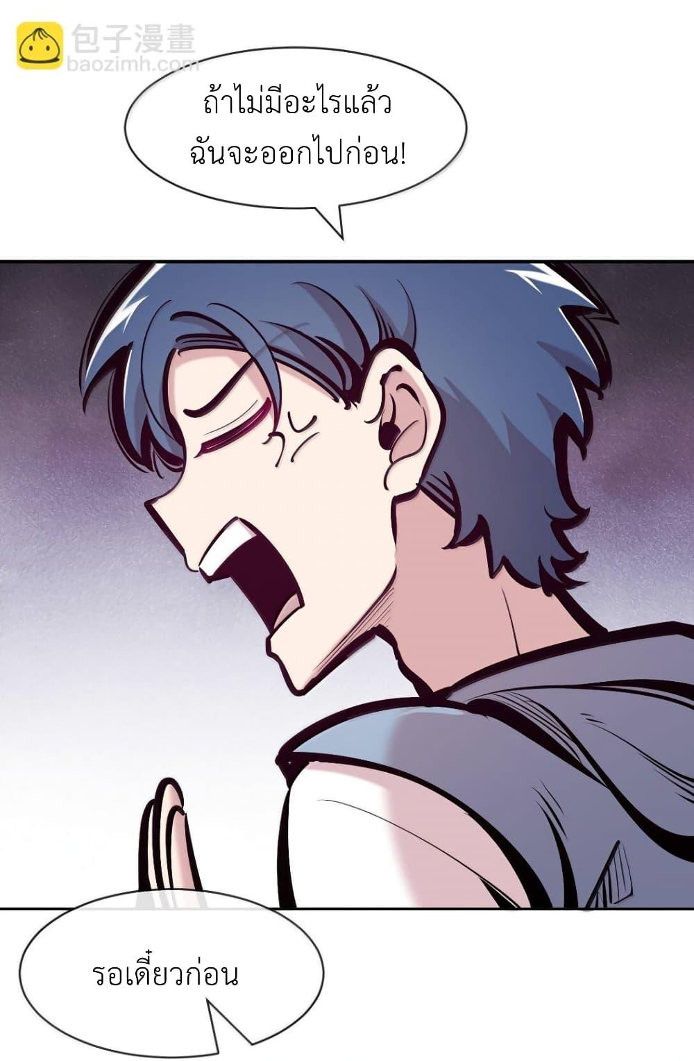 Manga-lc-com อ่านมังงะ อ่านการ์ตูน ออนไลน์ ฟรี Demon X Angel, Can’t Get Along! ตอนที่ 1 2 3 4 5 6 7 8 9 10 11 12 13 14 ฟรี ไม่มีโฆษณา Manga-lc - อ่าน มังงะ อ่าน การ์ตูน ออนไลน์ อ่านมังงะ ฟรี