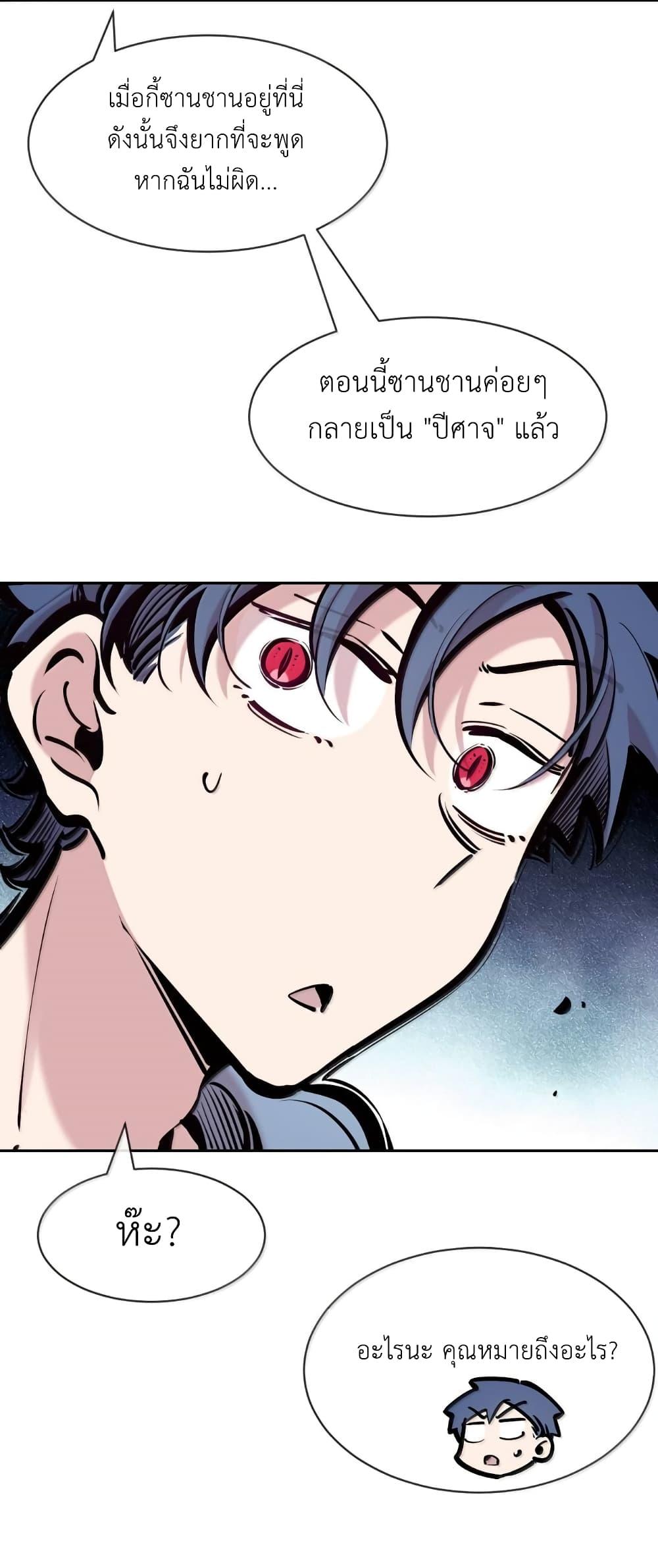 Manga-lc-com อ่านมังงะ อ่านการ์ตูน ออนไลน์ ฟรี Demon X Angel, Can’t Get Along! ตอนที่ 1 2 3 4 5 6 7 8 9 10 11 12 13 14 ฟรี ไม่มีโฆษณา Manga-lc - อ่าน มังงะ อ่าน การ์ตูน ออนไลน์ อ่านมังงะ ฟรี