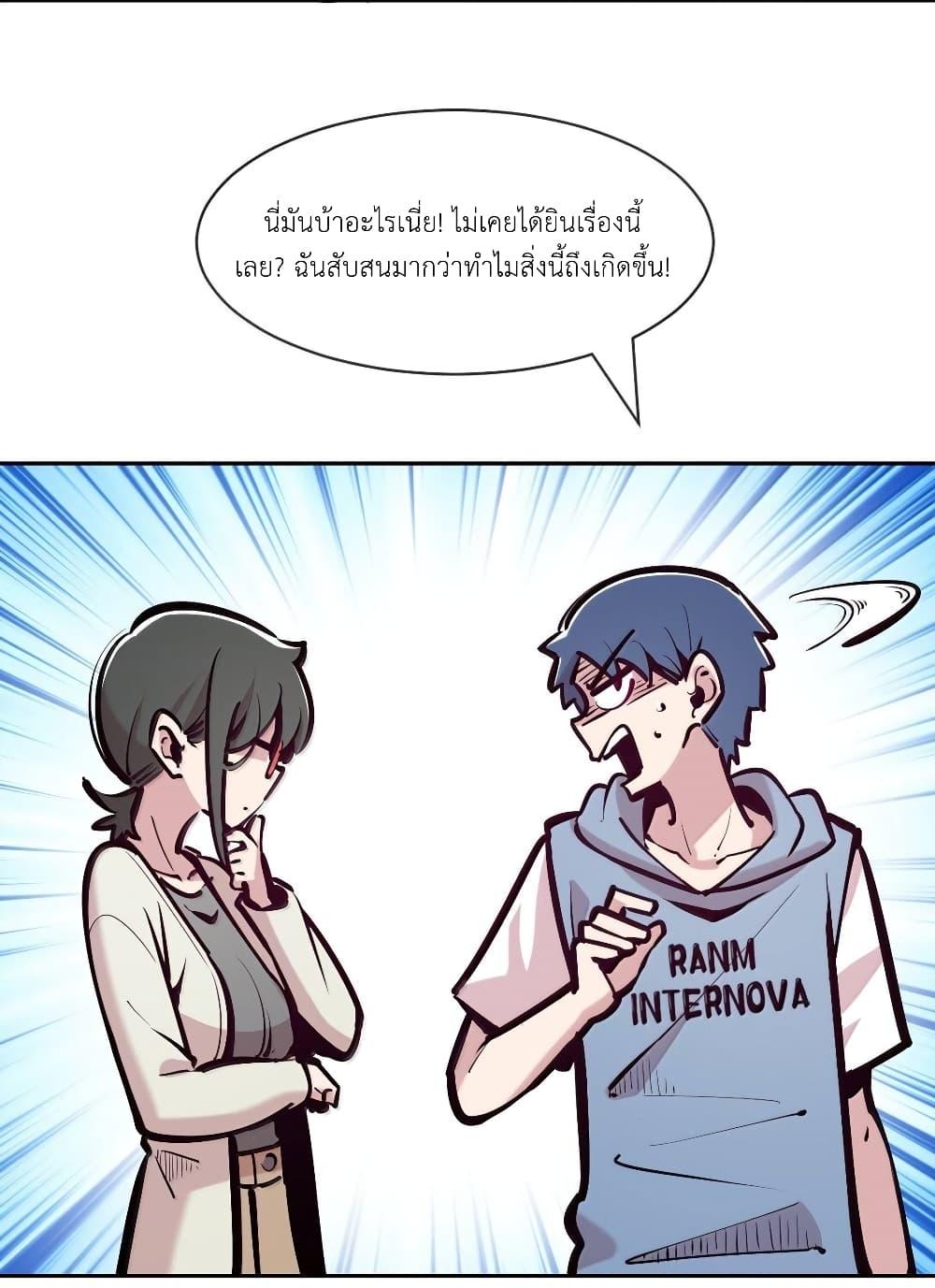 Manga-lc-com อ่านมังงะ อ่านการ์ตูน ออนไลน์ ฟรี Demon X Angel, Can’t Get Along! ตอนที่ 1 2 3 4 5 6 7 8 9 10 11 12 13 14 ฟรี ไม่มีโฆษณา Manga-lc - อ่าน มังงะ อ่าน การ์ตูน ออนไลน์ อ่านมังงะ ฟรี