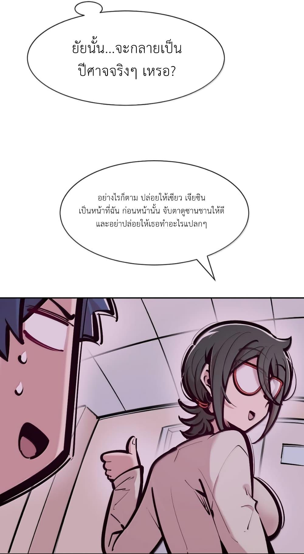 Manga-lc-com อ่านมังงะ อ่านการ์ตูน ออนไลน์ ฟรี Demon X Angel, Can’t Get Along! ตอนที่ 1 2 3 4 5 6 7 8 9 10 11 12 13 14 ฟรี ไม่มีโฆษณา Manga-lc - อ่าน มังงะ อ่าน การ์ตูน ออนไลน์ อ่านมังงะ ฟรี