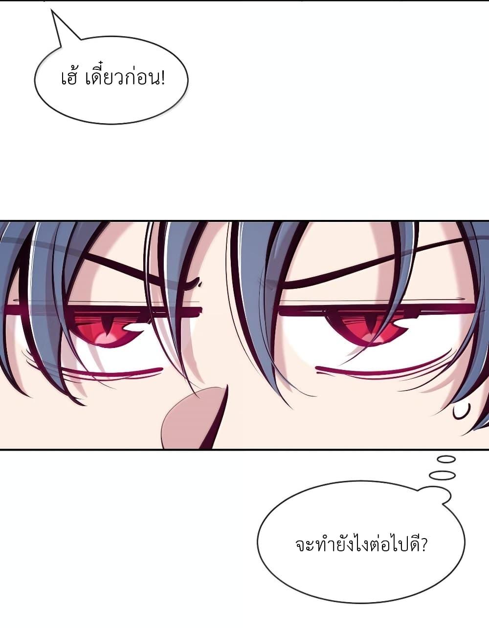 Manga-lc-com อ่านมังงะ อ่านการ์ตูน ออนไลน์ ฟรี Demon X Angel, Can’t Get Along! ตอนที่ 1 2 3 4 5 6 7 8 9 10 11 12 13 14 ฟรี ไม่มีโฆษณา Manga-lc - อ่าน มังงะ อ่าน การ์ตูน ออนไลน์ อ่านมังงะ ฟรี