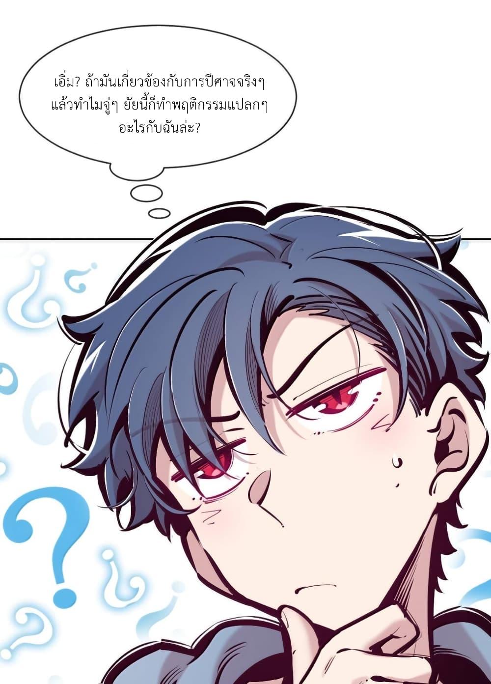 Manga-lc-com อ่านมังงะ อ่านการ์ตูน ออนไลน์ ฟรี Demon X Angel, Can’t Get Along! ตอนที่ 1 2 3 4 5 6 7 8 9 10 11 12 13 14 ฟรี ไม่มีโฆษณา Manga-lc - อ่าน มังงะ อ่าน การ์ตูน ออนไลน์ อ่านมังงะ ฟรี