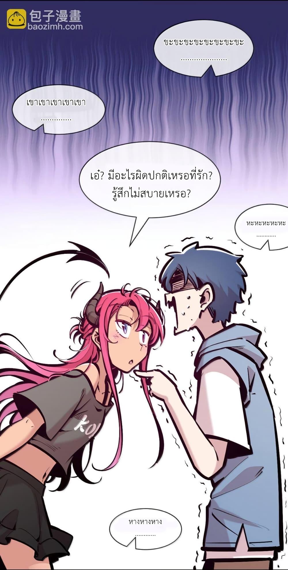 Manga-lc-com อ่านมังงะ อ่านการ์ตูน ออนไลน์ ฟรี Demon X Angel, Can’t Get Along! ตอนที่ 1 2 3 4 5 6 7 8 9 10 11 12 13 14 ฟรี ไม่มีโฆษณา Manga-lc - อ่าน มังงะ อ่าน การ์ตูน ออนไลน์ อ่านมังงะ ฟรี