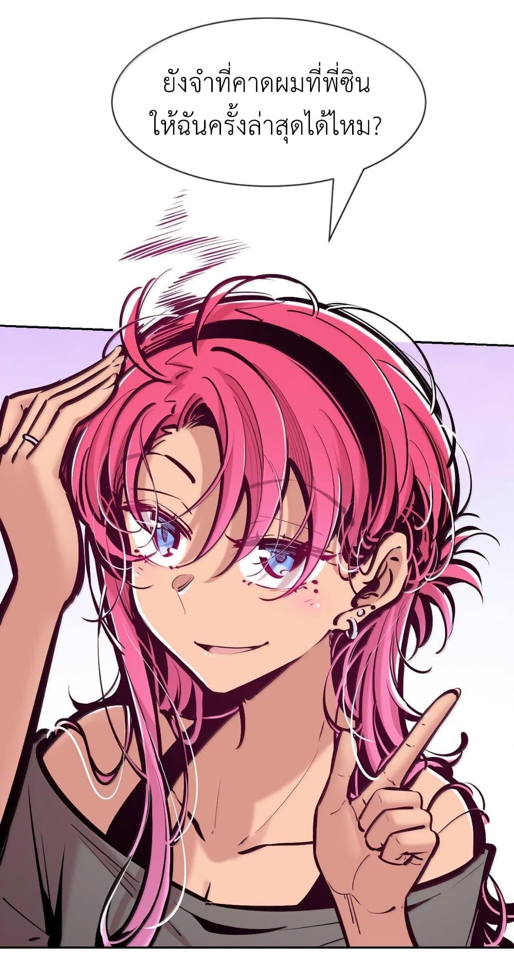 Manga-lc-com อ่านมังงะ อ่านการ์ตูน ออนไลน์ ฟรี Demon X Angel, Can’t Get Along! ตอนที่ 1 2 3 4 5 6 7 8 9 10 11 12 13 14 ฟรี ไม่มีโฆษณา Manga-lc - อ่าน มังงะ อ่าน การ์ตูน ออนไลน์ อ่านมังงะ ฟรี