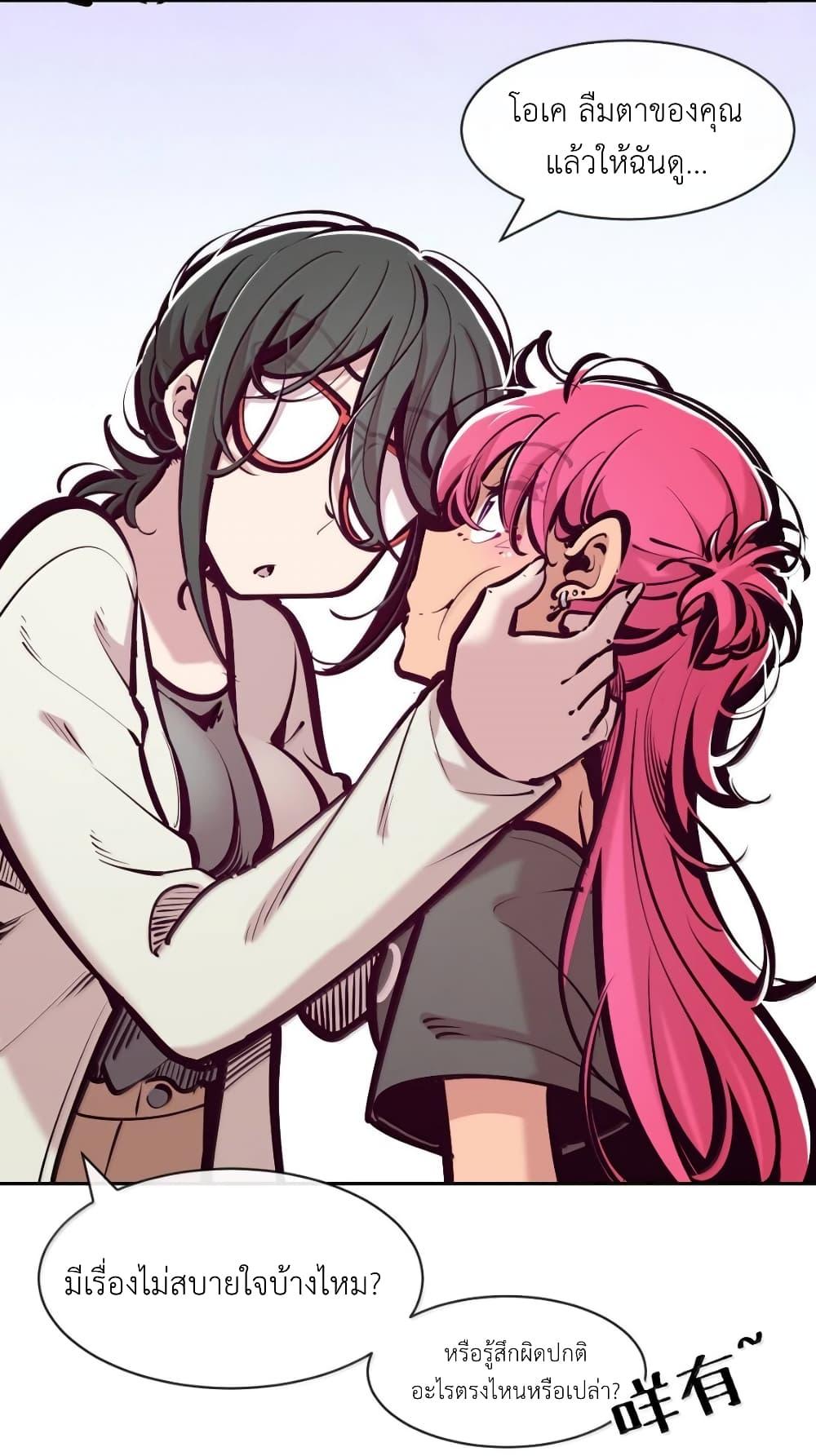 Manga-lc-com อ่านมังงะ อ่านการ์ตูน ออนไลน์ ฟรี Demon X Angel, Can’t Get Along! ตอนที่ 1 2 3 4 5 6 7 8 9 10 11 12 13 14 ฟรี ไม่มีโฆษณา Manga-lc - อ่าน มังงะ อ่าน การ์ตูน ออนไลน์ อ่านมังงะ ฟรี