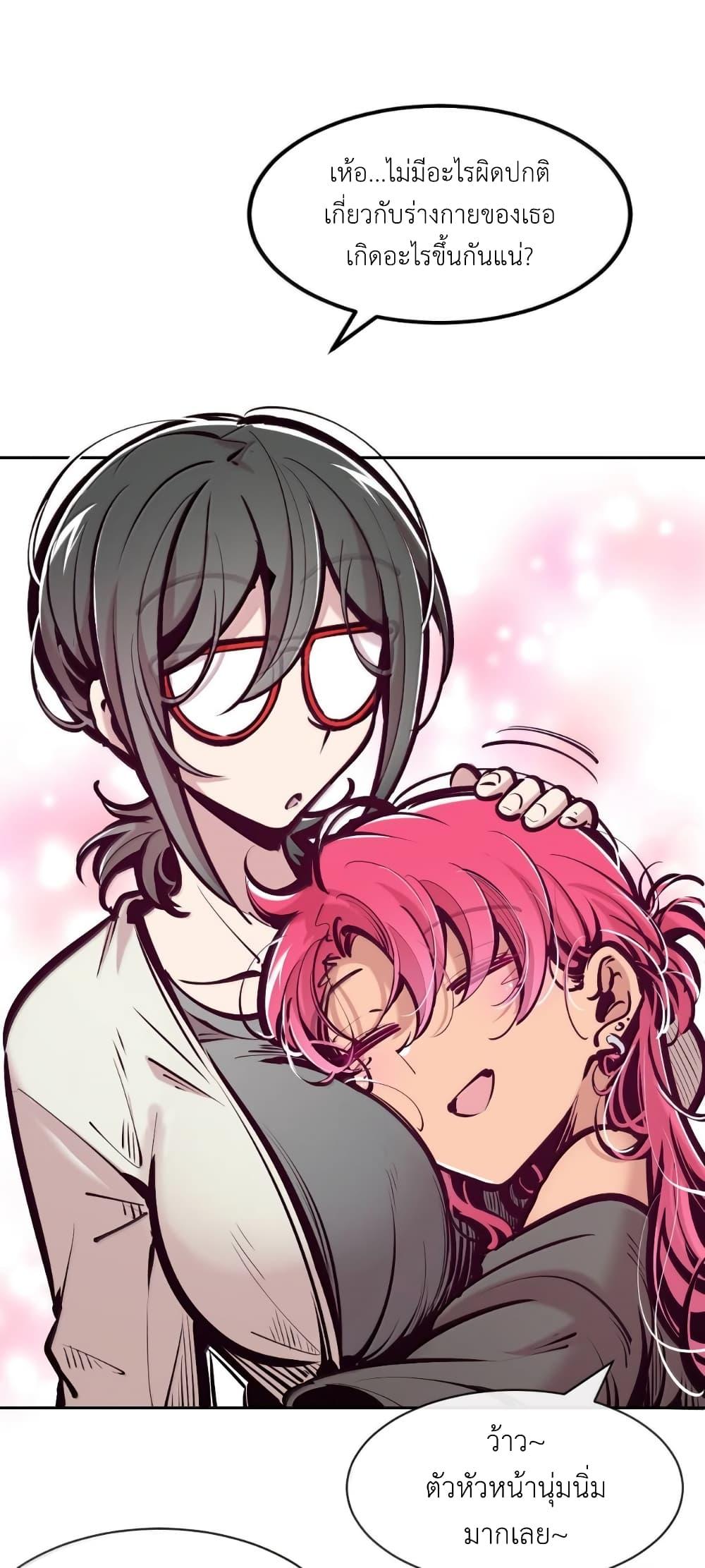 Manga-lc-com อ่านมังงะ อ่านการ์ตูน ออนไลน์ ฟรี Demon X Angel, Can’t Get Along! ตอนที่ 1 2 3 4 5 6 7 8 9 10 11 12 13 14 ฟรี ไม่มีโฆษณา Manga-lc - อ่าน มังงะ อ่าน การ์ตูน ออนไลน์ อ่านมังงะ ฟรี