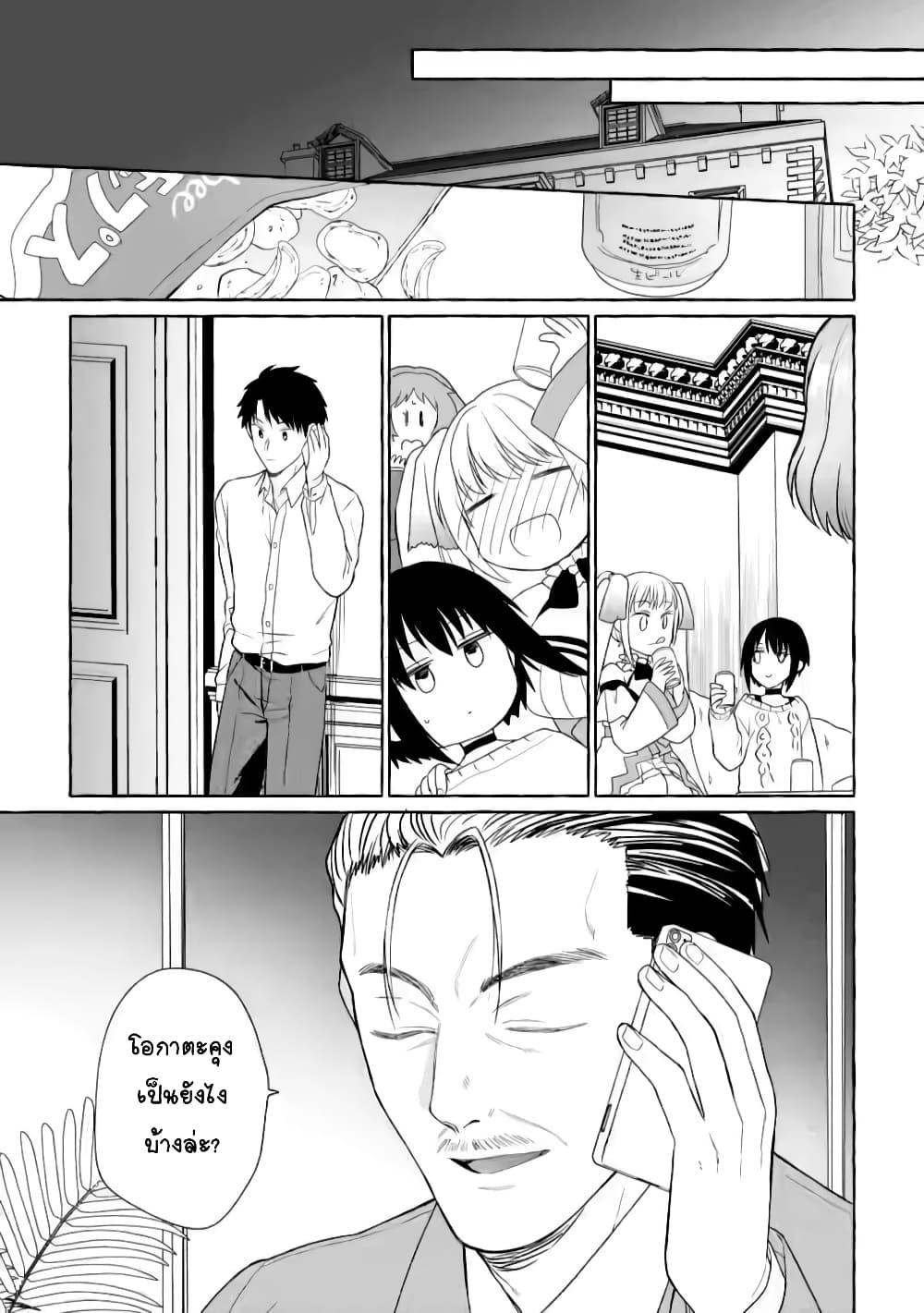 Manga-lc-com อ่านมังงะ อ่านการ์ตูน ออนไลน์ ฟรี Danjon no Aru Sekai de Kashikoku Sukoyaka ni Ikiru Houhou ตอนที่ 1 2 3 4 5 6 7 8 9 10 11 12 13 14 ฟรี ไม่มีโฆษณา Manga-lc - อ่าน มังงะ อ่าน การ์ตูน ออนไลน์ อ่านมังงะ ฟรี