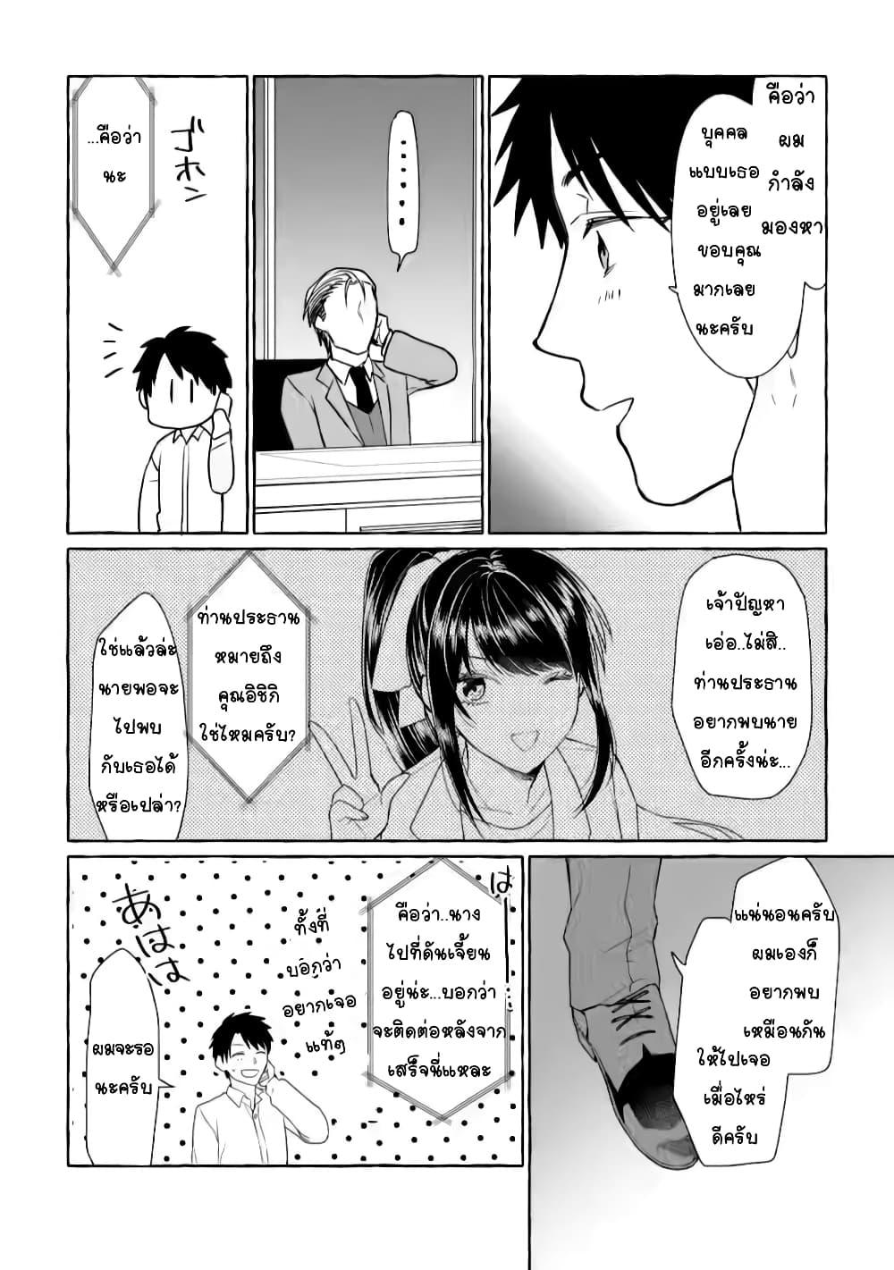 Manga-lc-com อ่านมังงะ อ่านการ์ตูน ออนไลน์ ฟรี Danjon no Aru Sekai de Kashikoku Sukoyaka ni Ikiru Houhou ตอนที่ 1 2 3 4 5 6 7 8 9 10 11 12 13 14 ฟรี ไม่มีโฆษณา Manga-lc - อ่าน มังงะ อ่าน การ์ตูน ออนไลน์ อ่านมังงะ ฟรี