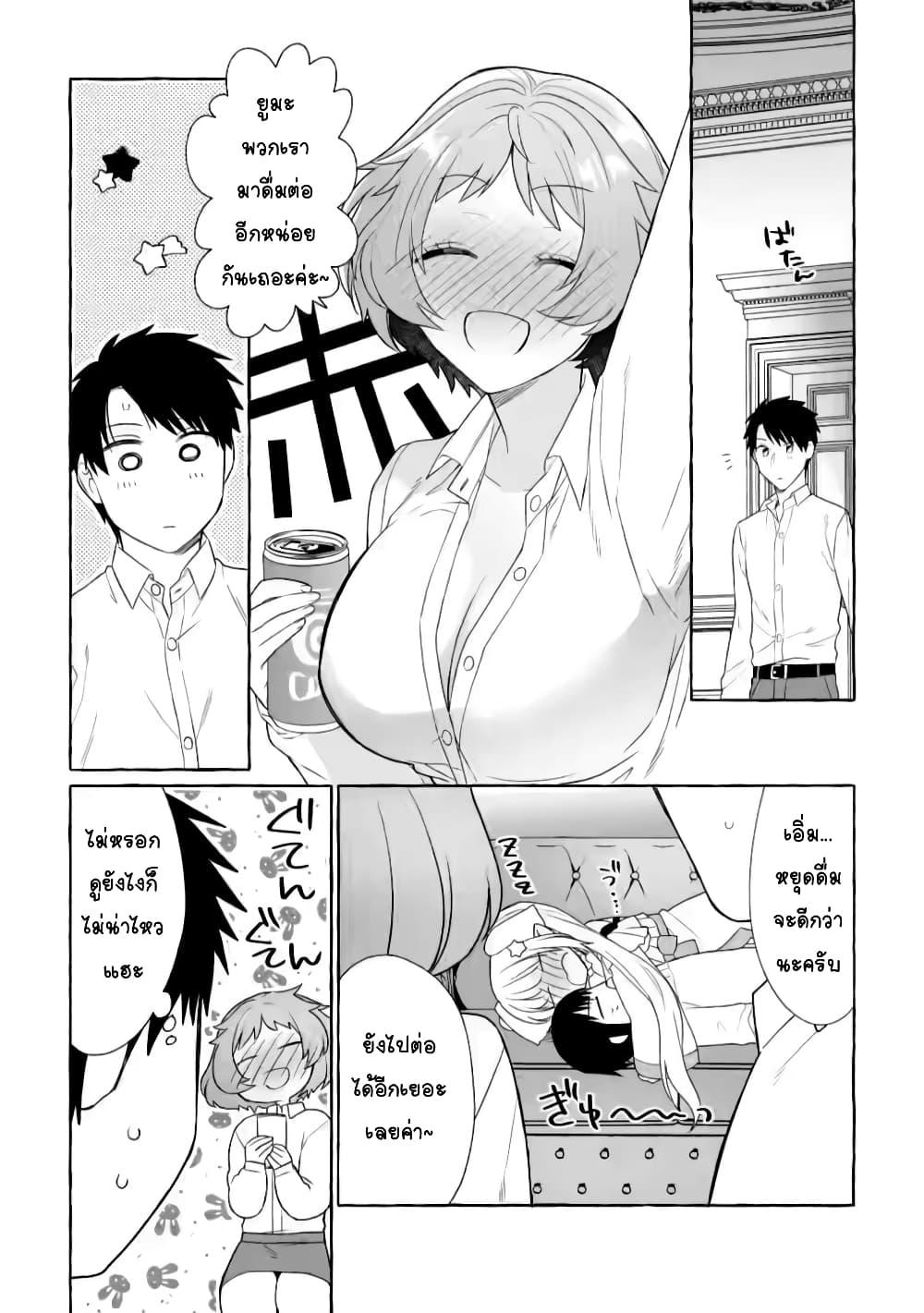 Manga-lc-com อ่านมังงะ อ่านการ์ตูน ออนไลน์ ฟรี Danjon no Aru Sekai de Kashikoku Sukoyaka ni Ikiru Houhou ตอนที่ 1 2 3 4 5 6 7 8 9 10 11 12 13 14 ฟรี ไม่มีโฆษณา Manga-lc - อ่าน มังงะ อ่าน การ์ตูน ออนไลน์ อ่านมังงะ ฟรี