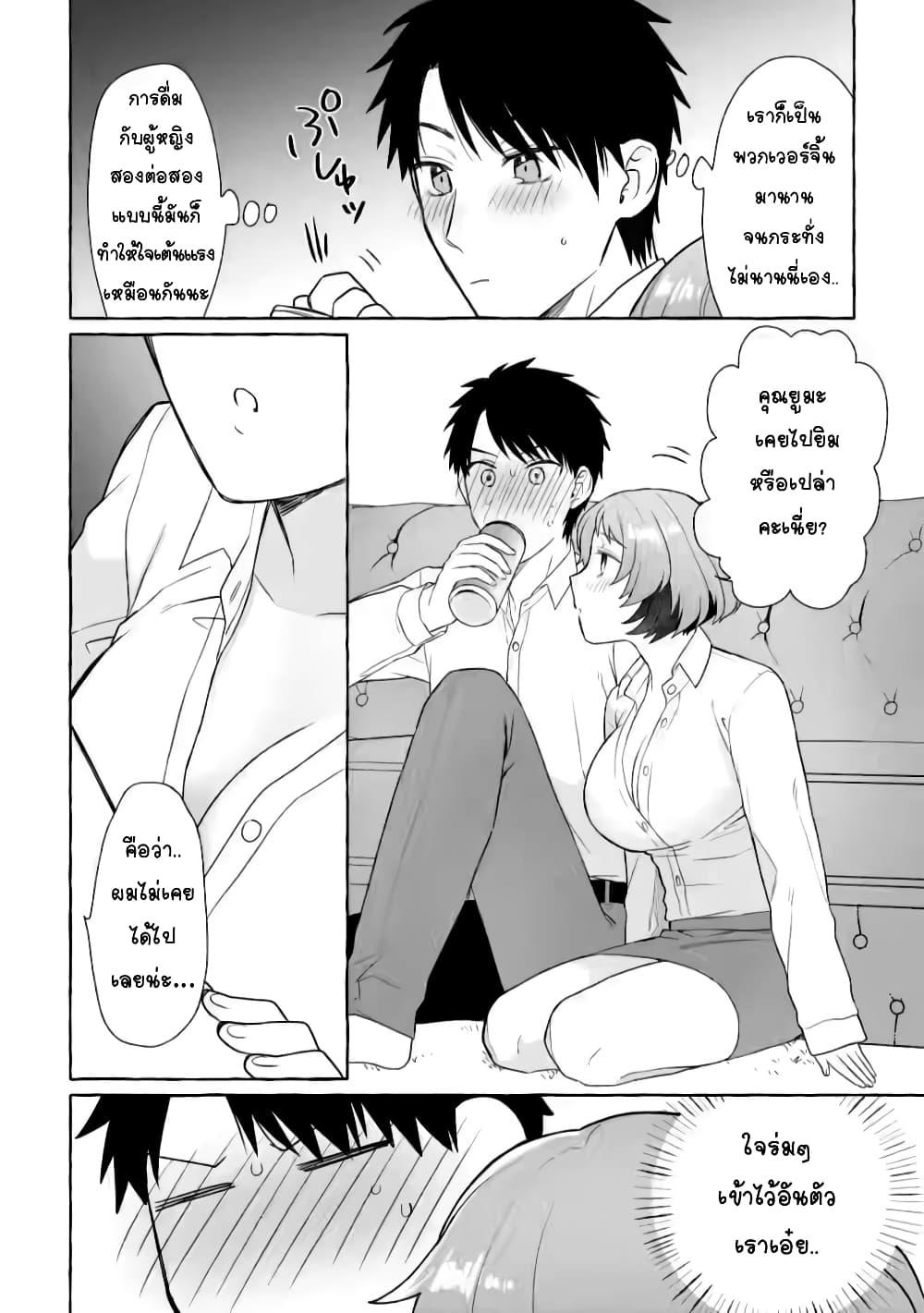 Manga-lc-com อ่านมังงะ อ่านการ์ตูน ออนไลน์ ฟรี Danjon no Aru Sekai de Kashikoku Sukoyaka ni Ikiru Houhou ตอนที่ 1 2 3 4 5 6 7 8 9 10 11 12 13 14 ฟรี ไม่มีโฆษณา Manga-lc - อ่าน มังงะ อ่าน การ์ตูน ออนไลน์ อ่านมังงะ ฟรี