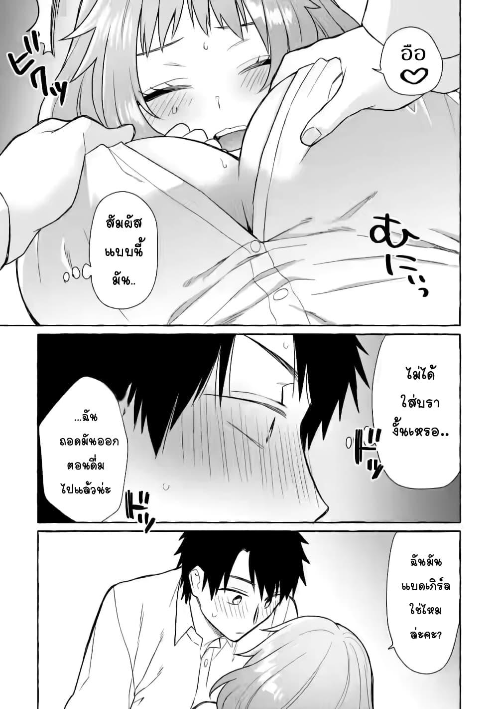 Manga-lc-com อ่านมังงะ อ่านการ์ตูน ออนไลน์ ฟรี Danjon no Aru Sekai de Kashikoku Sukoyaka ni Ikiru Houhou ตอนที่ 1 2 3 4 5 6 7 8 9 10 11 12 13 14 ฟรี ไม่มีโฆษณา Manga-lc - อ่าน มังงะ อ่าน การ์ตูน ออนไลน์ อ่านมังงะ ฟรี