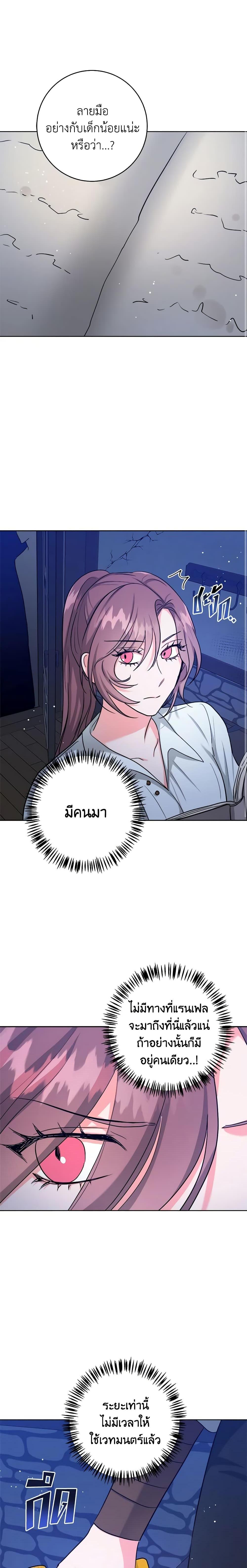 Manga-lc-com อ่านมังงะ อ่านการ์ตูน ออนไลน์ ฟรี The Northern Duke Needs A Warm Hug ตอนที่ 1 2 3 4 5 6 7 8 9 10 11 12 13 14 ฟรี ไม่มีโฆษณา Manga-lc - อ่าน มังงะ อ่าน การ์ตูน ออนไลน์ อ่านมังงะ ฟรี