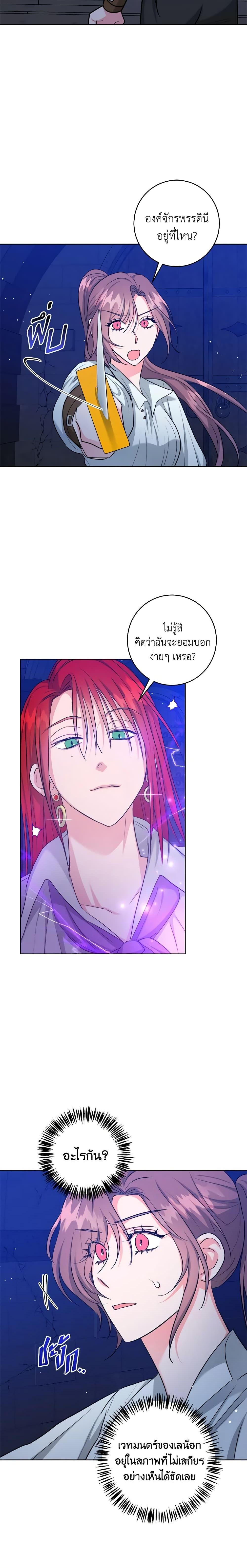 Manga-lc-com อ่านมังงะ อ่านการ์ตูน ออนไลน์ ฟรี The Northern Duke Needs A Warm Hug ตอนที่ 1 2 3 4 5 6 7 8 9 10 11 12 13 14 ฟรี ไม่มีโฆษณา Manga-lc - อ่าน มังงะ อ่าน การ์ตูน ออนไลน์ อ่านมังงะ ฟรี