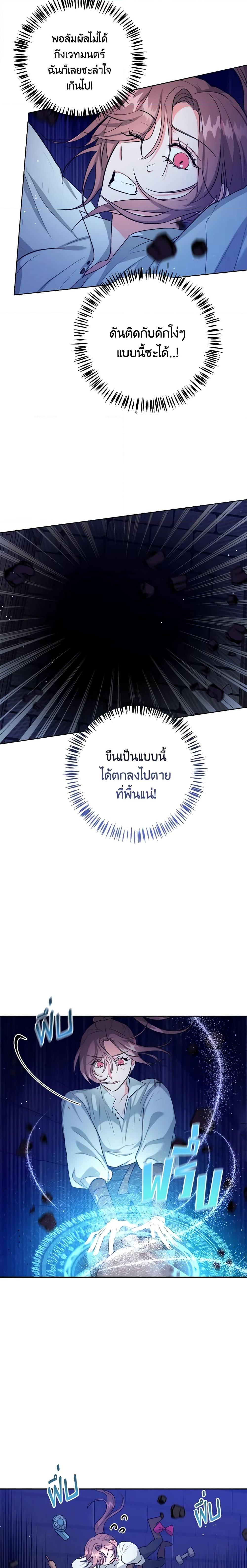 Manga-lc-com อ่านมังงะ อ่านการ์ตูน ออนไลน์ ฟรี The Northern Duke Needs A Warm Hug ตอนที่ 1 2 3 4 5 6 7 8 9 10 11 12 13 14 ฟรี ไม่มีโฆษณา Manga-lc - อ่าน มังงะ อ่าน การ์ตูน ออนไลน์ อ่านมังงะ ฟรี