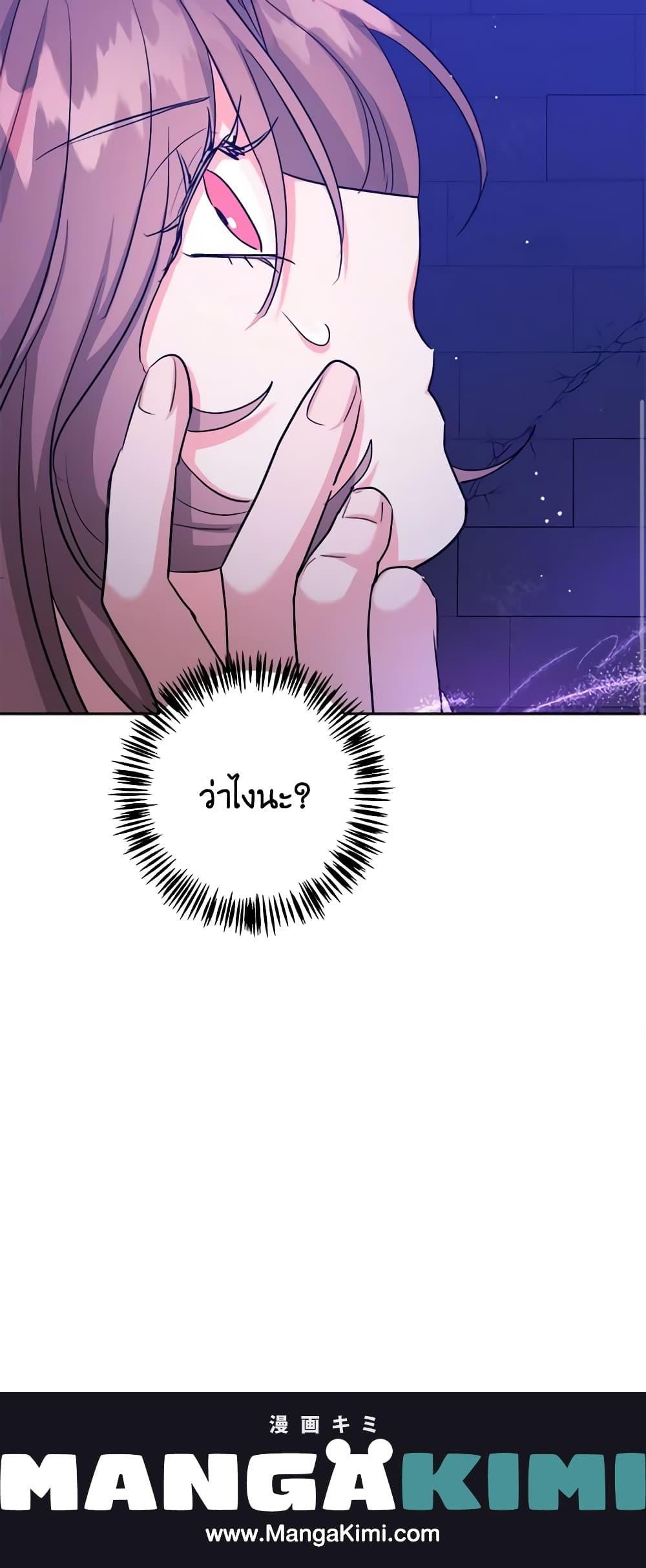 Manga-lc-com อ่านมังงะ อ่านการ์ตูน ออนไลน์ ฟรี The Northern Duke Needs A Warm Hug ตอนที่ 1 2 3 4 5 6 7 8 9 10 11 12 13 14 ฟรี ไม่มีโฆษณา Manga-lc - อ่าน มังงะ อ่าน การ์ตูน ออนไลน์ อ่านมังงะ ฟรี