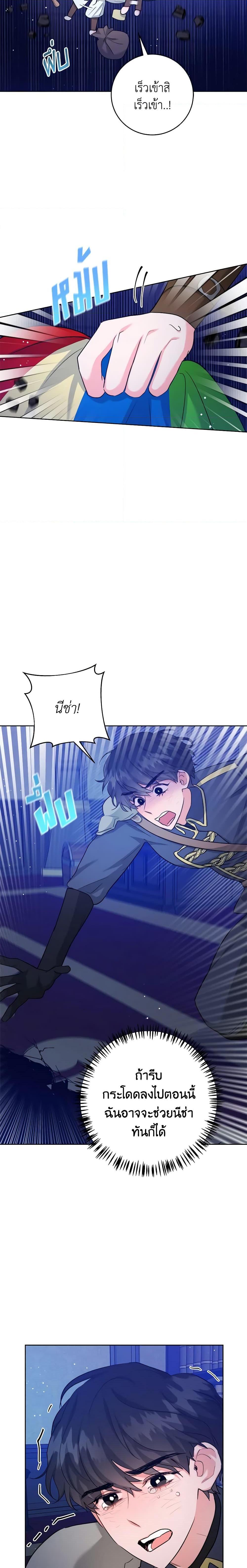 Manga-lc-com อ่านมังงะ อ่านการ์ตูน ออนไลน์ ฟรี The Northern Duke Needs A Warm Hug ตอนที่ 1 2 3 4 5 6 7 8 9 10 11 12 13 14 ฟรี ไม่มีโฆษณา Manga-lc - อ่าน มังงะ อ่าน การ์ตูน ออนไลน์ อ่านมังงะ ฟรี