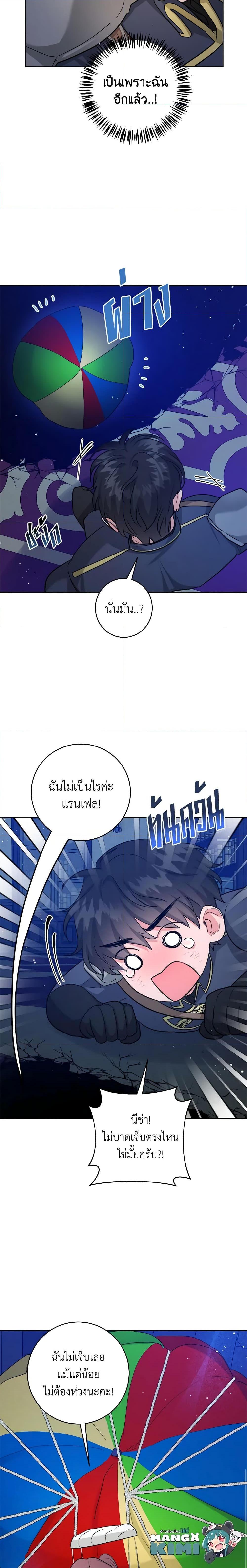 Manga-lc-com อ่านมังงะ อ่านการ์ตูน ออนไลน์ ฟรี The Northern Duke Needs A Warm Hug ตอนที่ 1 2 3 4 5 6 7 8 9 10 11 12 13 14 ฟรี ไม่มีโฆษณา Manga-lc - อ่าน มังงะ อ่าน การ์ตูน ออนไลน์ อ่านมังงะ ฟรี
