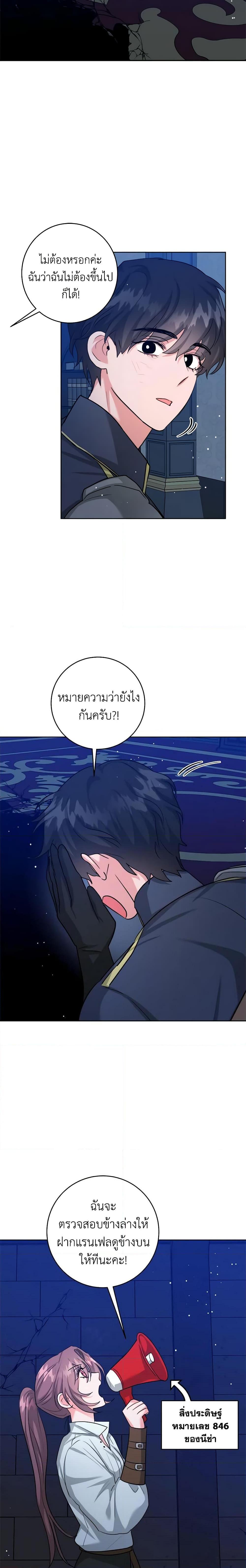 Manga-lc-com อ่านมังงะ อ่านการ์ตูน ออนไลน์ ฟรี The Northern Duke Needs A Warm Hug ตอนที่ 1 2 3 4 5 6 7 8 9 10 11 12 13 14 ฟรี ไม่มีโฆษณา Manga-lc - อ่าน มังงะ อ่าน การ์ตูน ออนไลน์ อ่านมังงะ ฟรี