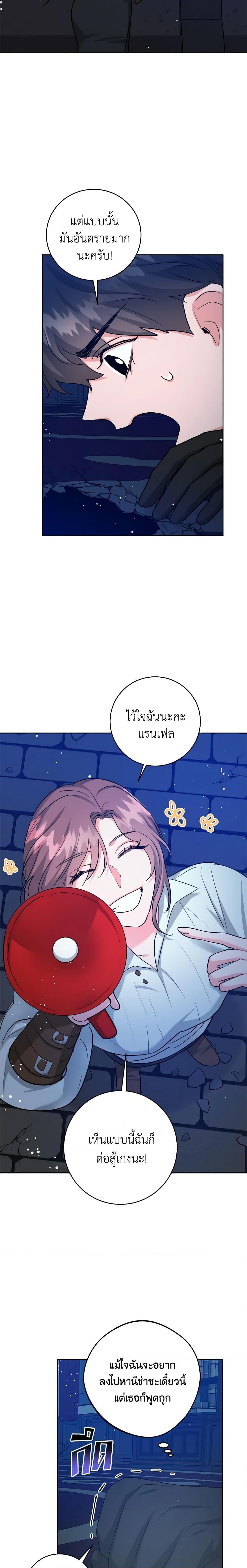 Manga-lc-com อ่านมังงะ อ่านการ์ตูน ออนไลน์ ฟรี The Northern Duke Needs A Warm Hug ตอนที่ 1 2 3 4 5 6 7 8 9 10 11 12 13 14 ฟรี ไม่มีโฆษณา Manga-lc - อ่าน มังงะ อ่าน การ์ตูน ออนไลน์ อ่านมังงะ ฟรี