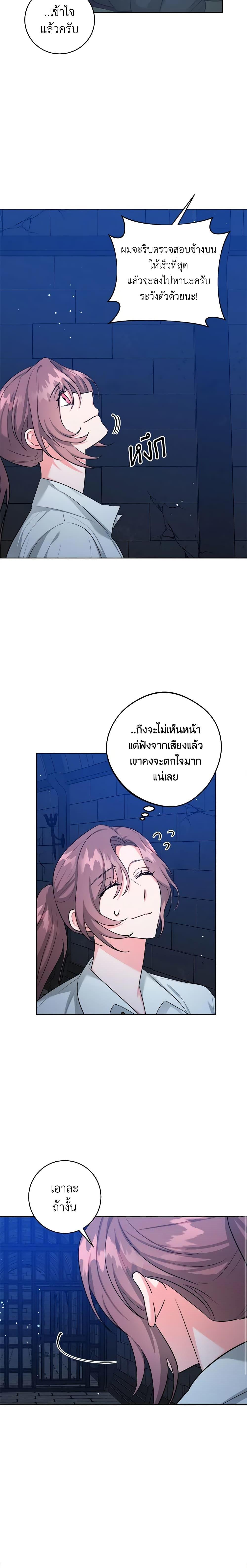 Manga-lc-com อ่านมังงะ อ่านการ์ตูน ออนไลน์ ฟรี The Northern Duke Needs A Warm Hug ตอนที่ 1 2 3 4 5 6 7 8 9 10 11 12 13 14 ฟรี ไม่มีโฆษณา Manga-lc - อ่าน มังงะ อ่าน การ์ตูน ออนไลน์ อ่านมังงะ ฟรี
