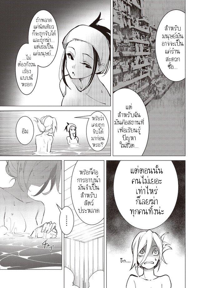 Manga-lc-com อ่านมังงะ อ่านการ์ตูน ออนไลน์ ฟรี Futsuu to Bakemono ตอนที่ 1 2 3 4 5 6 7 8 9 10 11 12 13 14 ฟรี ไม่มีโฆษณา Manga-lc - อ่าน มังงะ อ่าน การ์ตูน ออนไลน์ อ่านมังงะ ฟรี