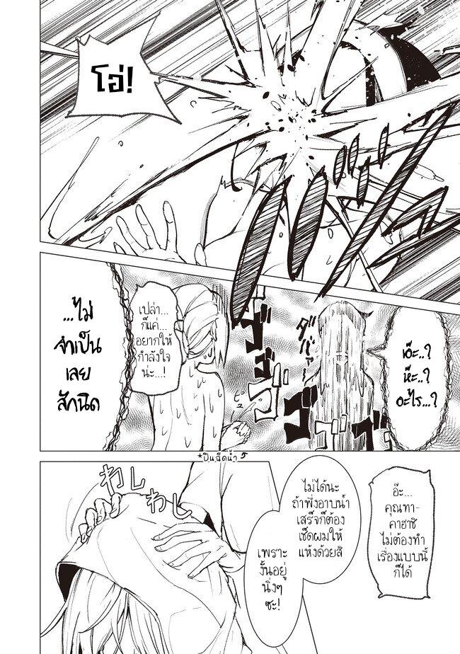 Manga-lc-com อ่านมังงะ อ่านการ์ตูน ออนไลน์ ฟรี Futsuu to Bakemono ตอนที่ 1 2 3 4 5 6 7 8 9 10 11 12 13 14 ฟรี ไม่มีโฆษณา Manga-lc - อ่าน มังงะ อ่าน การ์ตูน ออนไลน์ อ่านมังงะ ฟรี