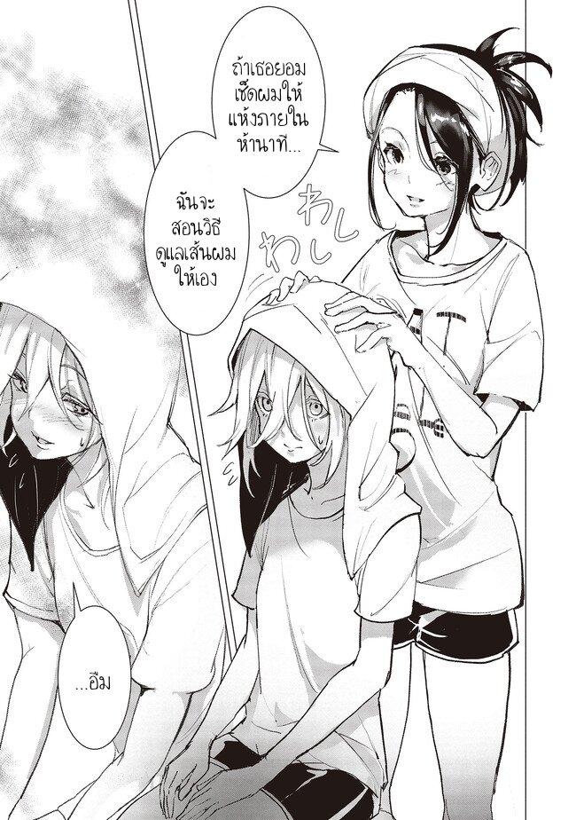 Manga-lc-com อ่านมังงะ อ่านการ์ตูน ออนไลน์ ฟรี Futsuu to Bakemono ตอนที่ 1 2 3 4 5 6 7 8 9 10 11 12 13 14 ฟรี ไม่มีโฆษณา Manga-lc - อ่าน มังงะ อ่าน การ์ตูน ออนไลน์ อ่านมังงะ ฟรี