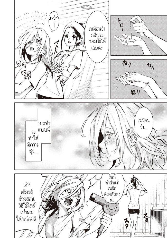 Manga-lc-com อ่านมังงะ อ่านการ์ตูน ออนไลน์ ฟรี Futsuu to Bakemono ตอนที่ 1 2 3 4 5 6 7 8 9 10 11 12 13 14 ฟรี ไม่มีโฆษณา Manga-lc - อ่าน มังงะ อ่าน การ์ตูน ออนไลน์ อ่านมังงะ ฟรี