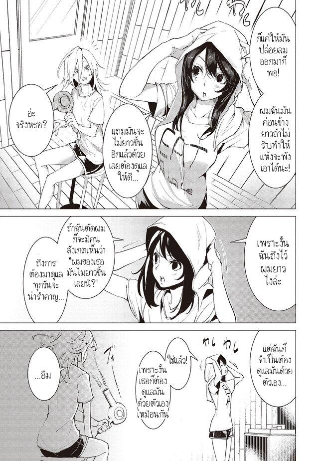 Manga-lc-com อ่านมังงะ อ่านการ์ตูน ออนไลน์ ฟรี Futsuu to Bakemono ตอนที่ 1 2 3 4 5 6 7 8 9 10 11 12 13 14 ฟรี ไม่มีโฆษณา Manga-lc - อ่าน มังงะ อ่าน การ์ตูน ออนไลน์ อ่านมังงะ ฟรี