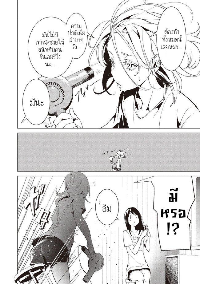 Manga-lc-com อ่านมังงะ อ่านการ์ตูน ออนไลน์ ฟรี Futsuu to Bakemono ตอนที่ 1 2 3 4 5 6 7 8 9 10 11 12 13 14 ฟรี ไม่มีโฆษณา Manga-lc - อ่าน มังงะ อ่าน การ์ตูน ออนไลน์ อ่านมังงะ ฟรี