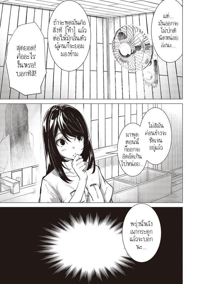 Manga-lc-com อ่านมังงะ อ่านการ์ตูน ออนไลน์ ฟรี Futsuu to Bakemono ตอนที่ 1 2 3 4 5 6 7 8 9 10 11 12 13 14 ฟรี ไม่มีโฆษณา Manga-lc - อ่าน มังงะ อ่าน การ์ตูน ออนไลน์ อ่านมังงะ ฟรี