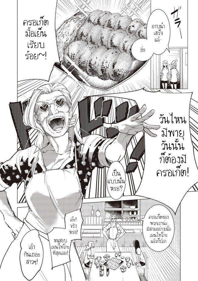Manga-lc-com อ่านมังงะ อ่านการ์ตูน ออนไลน์ ฟรี Futsuu to Bakemono ตอนที่ 1 2 3 4 5 6 7 8 9 10 11 12 13 14 ฟรี ไม่มีโฆษณา Manga-lc - อ่าน มังงะ อ่าน การ์ตูน ออนไลน์ อ่านมังงะ ฟรี