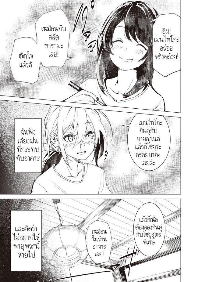 Manga-lc-com อ่านมังงะ อ่านการ์ตูน ออนไลน์ ฟรี Futsuu to Bakemono ตอนที่ 1 2 3 4 5 6 7 8 9 10 11 12 13 14 ฟรี ไม่มีโฆษณา Manga-lc - อ่าน มังงะ อ่าน การ์ตูน ออนไลน์ อ่านมังงะ ฟรี