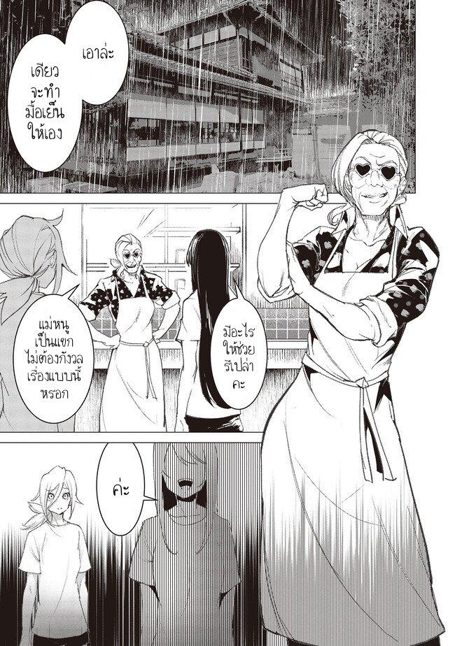 Manga-lc-com อ่านมังงะ อ่านการ์ตูน ออนไลน์ ฟรี Futsuu to Bakemono ตอนที่ 1 2 3 4 5 6 7 8 9 10 11 12 13 14 ฟรี ไม่มีโฆษณา Manga-lc - อ่าน มังงะ อ่าน การ์ตูน ออนไลน์ อ่านมังงะ ฟรี