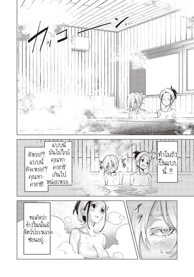 Manga-lc-com อ่านมังงะ อ่านการ์ตูน ออนไลน์ ฟรี Futsuu to Bakemono ตอนที่ 1 2 3 4 5 6 7 8 9 10 11 12 13 14 ฟรี ไม่มีโฆษณา Manga-lc - อ่าน มังงะ อ่าน การ์ตูน ออนไลน์ อ่านมังงะ ฟรี