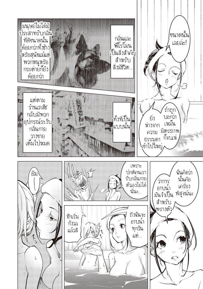 Manga-lc-com อ่านมังงะ อ่านการ์ตูน ออนไลน์ ฟรี Futsuu to Bakemono ตอนที่ 1 2 3 4 5 6 7 8 9 10 11 12 13 14 ฟรี ไม่มีโฆษณา Manga-lc - อ่าน มังงะ อ่าน การ์ตูน ออนไลน์ อ่านมังงะ ฟรี