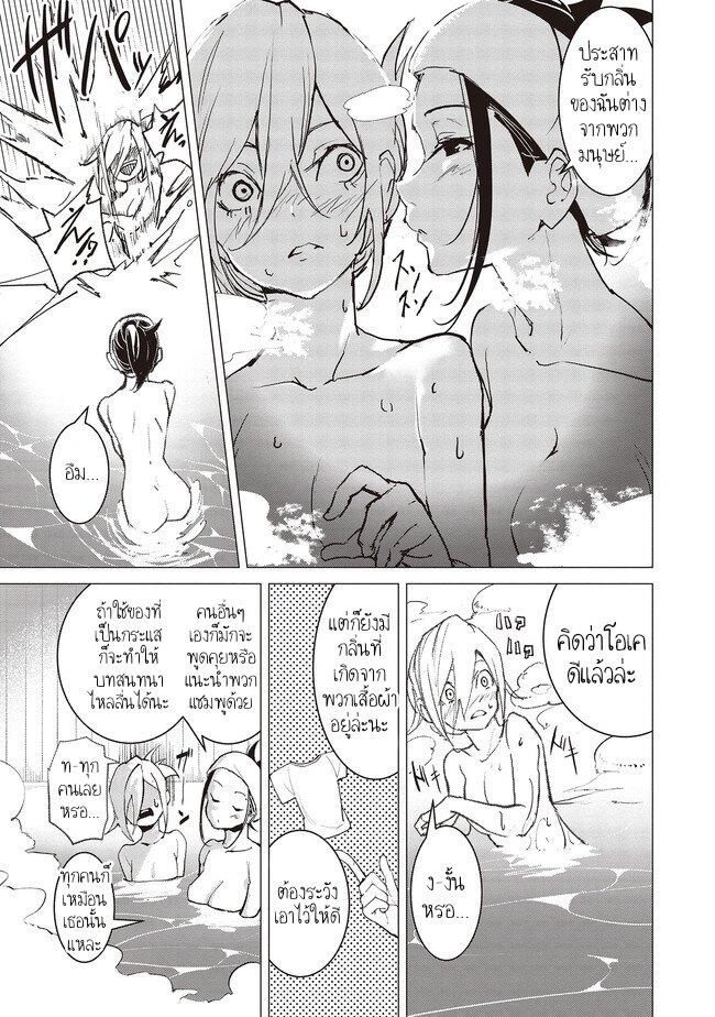 Manga-lc-com อ่านมังงะ อ่านการ์ตูน ออนไลน์ ฟรี Futsuu to Bakemono ตอนที่ 1 2 3 4 5 6 7 8 9 10 11 12 13 14 ฟรี ไม่มีโฆษณา Manga-lc - อ่าน มังงะ อ่าน การ์ตูน ออนไลน์ อ่านมังงะ ฟรี