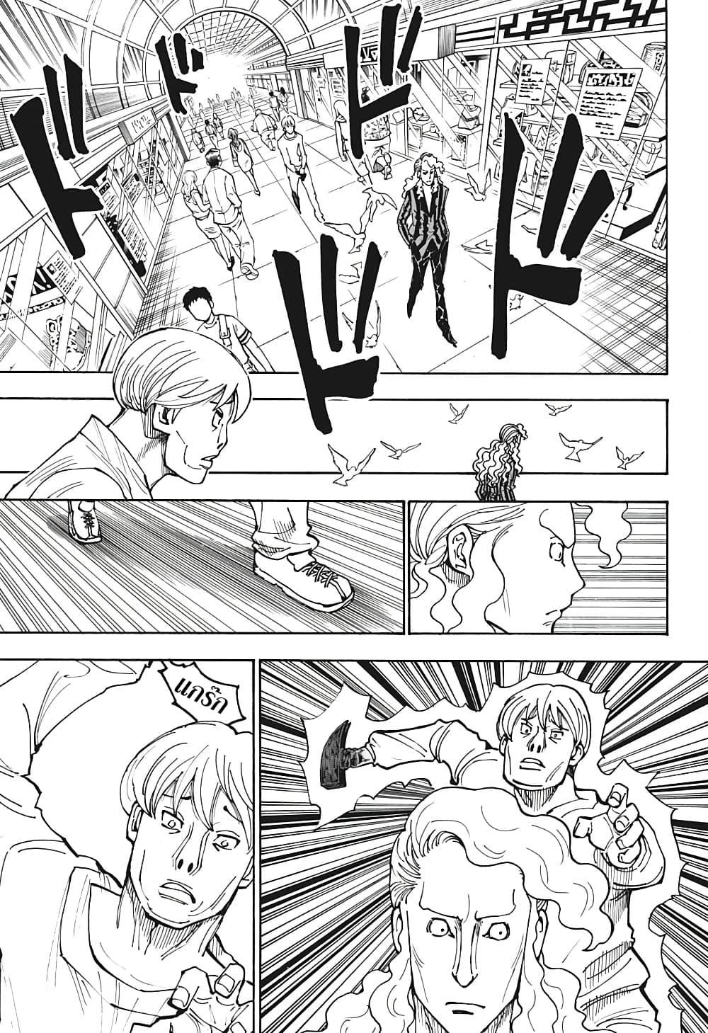 Manga-lc-com อ่านมังงะ อ่านการ์ตูน ออนไลน์ ฟรี Hunter X Hunter ตอนที่ 1 2 3 4 5 6 7 8 9 10 11 12 13 14 ฟรี ไม่มีโฆษณา Manga-lc - อ่าน มังงะ อ่าน การ์ตูน ออนไลน์ อ่านมังงะ ฟรี