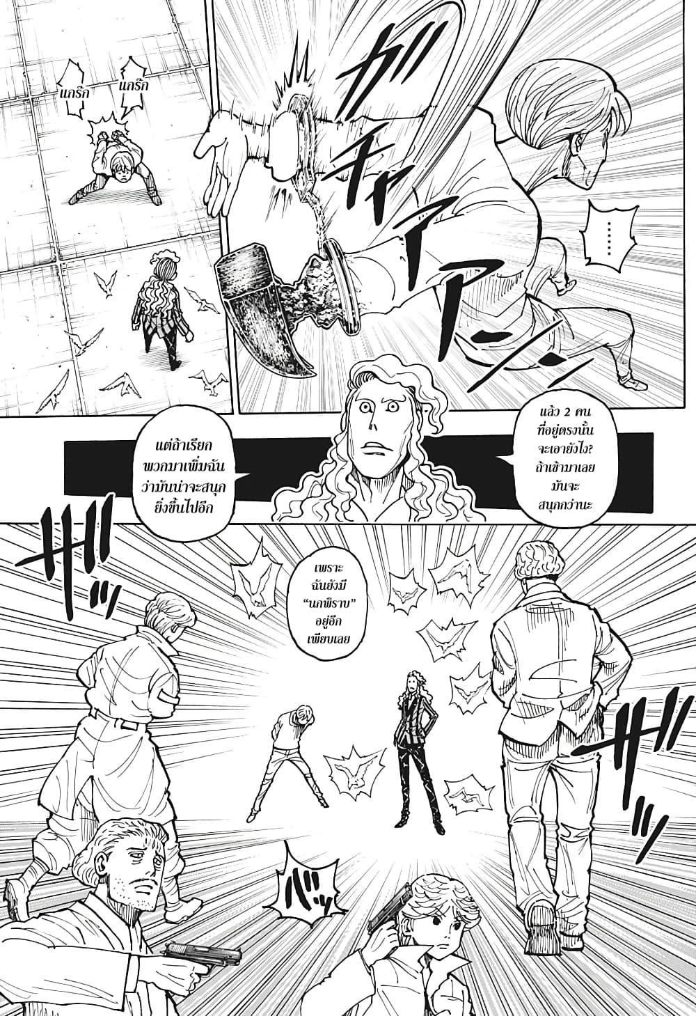 Manga-lc-com อ่านมังงะ อ่านการ์ตูน ออนไลน์ ฟรี Hunter X Hunter ตอนที่ 1 2 3 4 5 6 7 8 9 10 11 12 13 14 ฟรี ไม่มีโฆษณา Manga-lc - อ่าน มังงะ อ่าน การ์ตูน ออนไลน์ อ่านมังงะ ฟรี