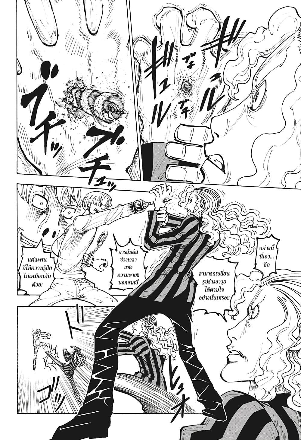Manga-lc-com อ่านมังงะ อ่านการ์ตูน ออนไลน์ ฟรี Hunter X Hunter ตอนที่ 1 2 3 4 5 6 7 8 9 10 11 12 13 14 ฟรี ไม่มีโฆษณา Manga-lc - อ่าน มังงะ อ่าน การ์ตูน ออนไลน์ อ่านมังงะ ฟรี