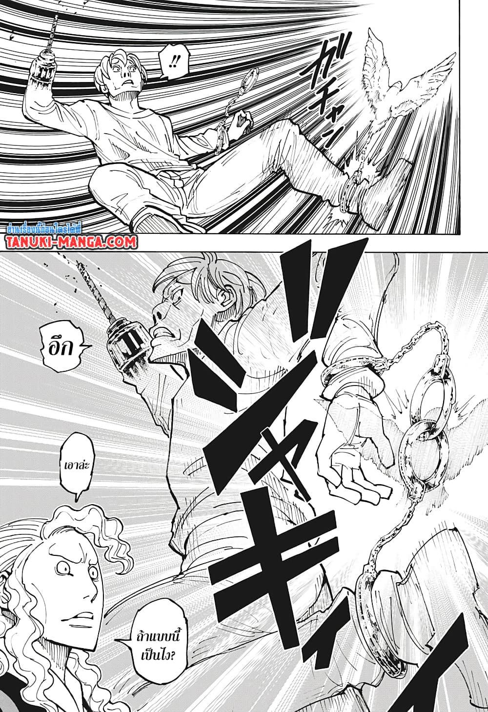 Manga-lc-com อ่านมังงะ อ่านการ์ตูน ออนไลน์ ฟรี Hunter X Hunter ตอนที่ 1 2 3 4 5 6 7 8 9 10 11 12 13 14 ฟรี ไม่มีโฆษณา Manga-lc - อ่าน มังงะ อ่าน การ์ตูน ออนไลน์ อ่านมังงะ ฟรี