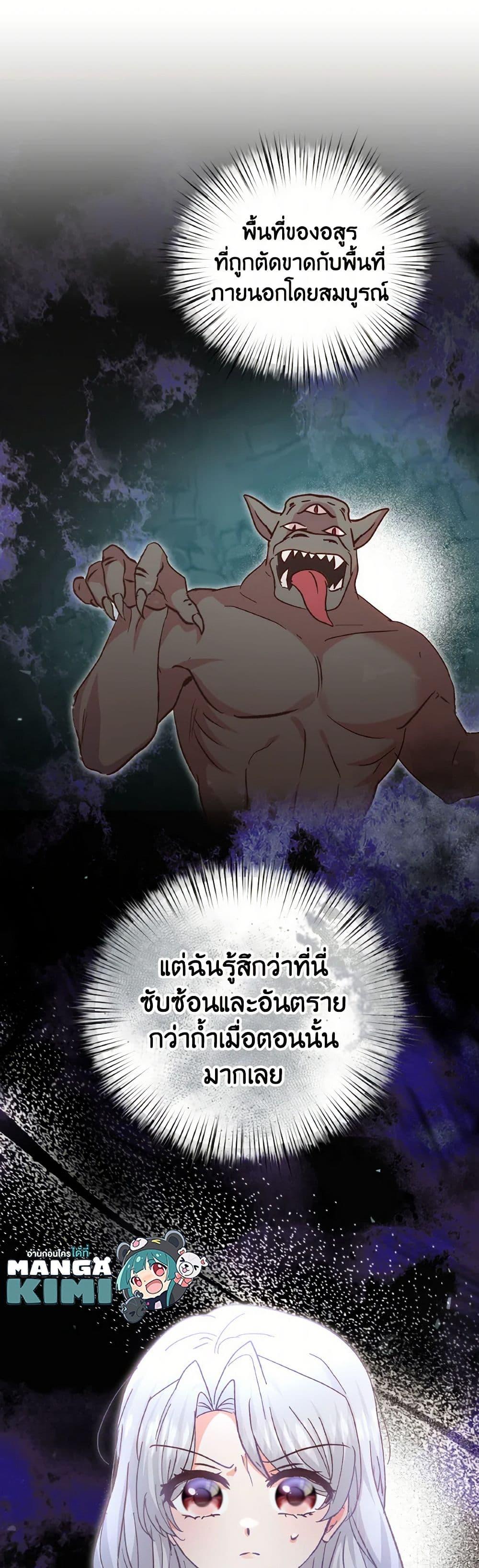 Manga-lc-com อ่านมังงะ อ่านการ์ตูน ออนไลน์ ฟรี I Didn’t Save You To Get Proposed To ตอนที่ 1 2 3 4 5 6 7 8 9 10 11 12 13 14 ฟรี ไม่มีโฆษณา Manga-lc - อ่าน มังงะ อ่าน การ์ตูน ออนไลน์ อ่านมังงะ ฟรี