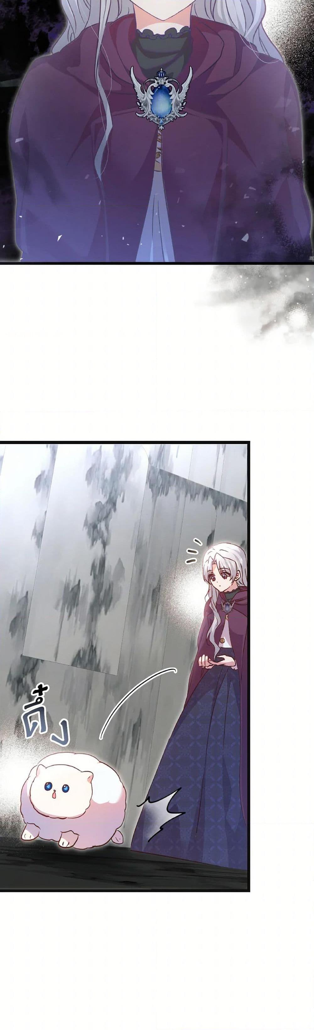 Manga-lc-com อ่านมังงะ อ่านการ์ตูน ออนไลน์ ฟรี I Didn’t Save You To Get Proposed To ตอนที่ 1 2 3 4 5 6 7 8 9 10 11 12 13 14 ฟรี ไม่มีโฆษณา Manga-lc - อ่าน มังงะ อ่าน การ์ตูน ออนไลน์ อ่านมังงะ ฟรี