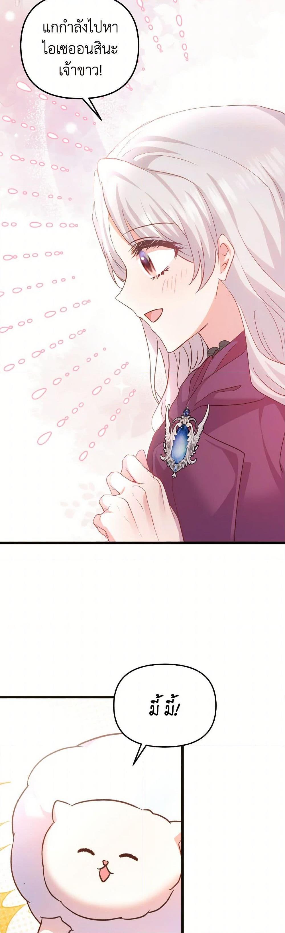 Manga-lc-com อ่านมังงะ อ่านการ์ตูน ออนไลน์ ฟรี I Didn’t Save You To Get Proposed To ตอนที่ 1 2 3 4 5 6 7 8 9 10 11 12 13 14 ฟรี ไม่มีโฆษณา Manga-lc - อ่าน มังงะ อ่าน การ์ตูน ออนไลน์ อ่านมังงะ ฟรี