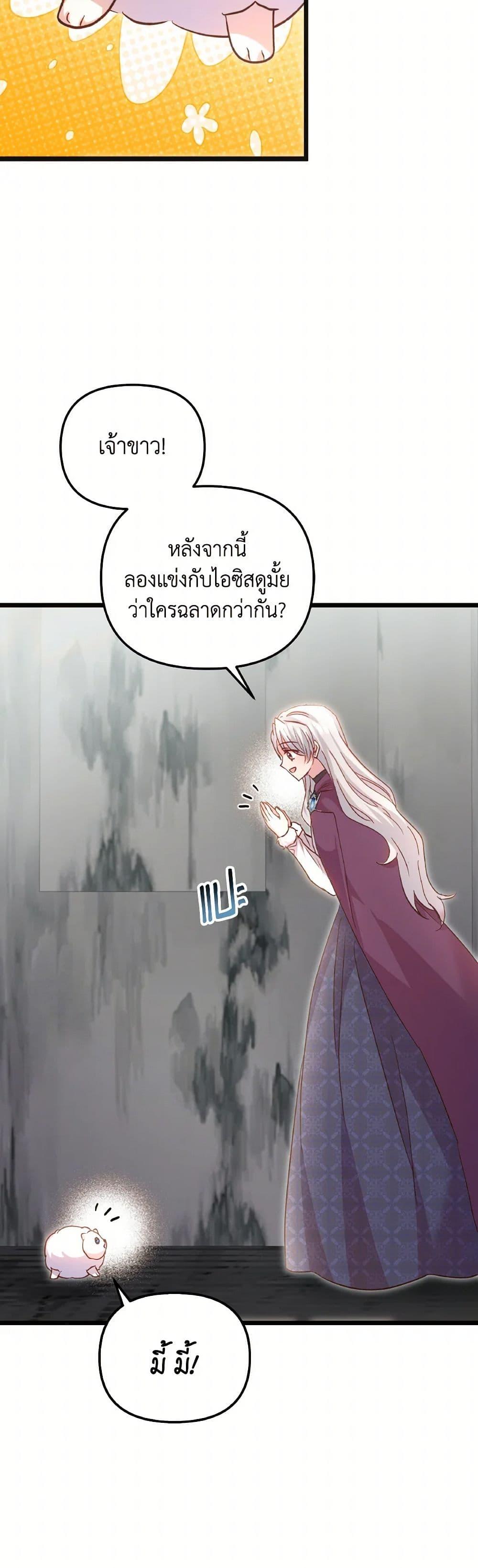 Manga-lc-com อ่านมังงะ อ่านการ์ตูน ออนไลน์ ฟรี I Didn’t Save You To Get Proposed To ตอนที่ 1 2 3 4 5 6 7 8 9 10 11 12 13 14 ฟรี ไม่มีโฆษณา Manga-lc - อ่าน มังงะ อ่าน การ์ตูน ออนไลน์ อ่านมังงะ ฟรี