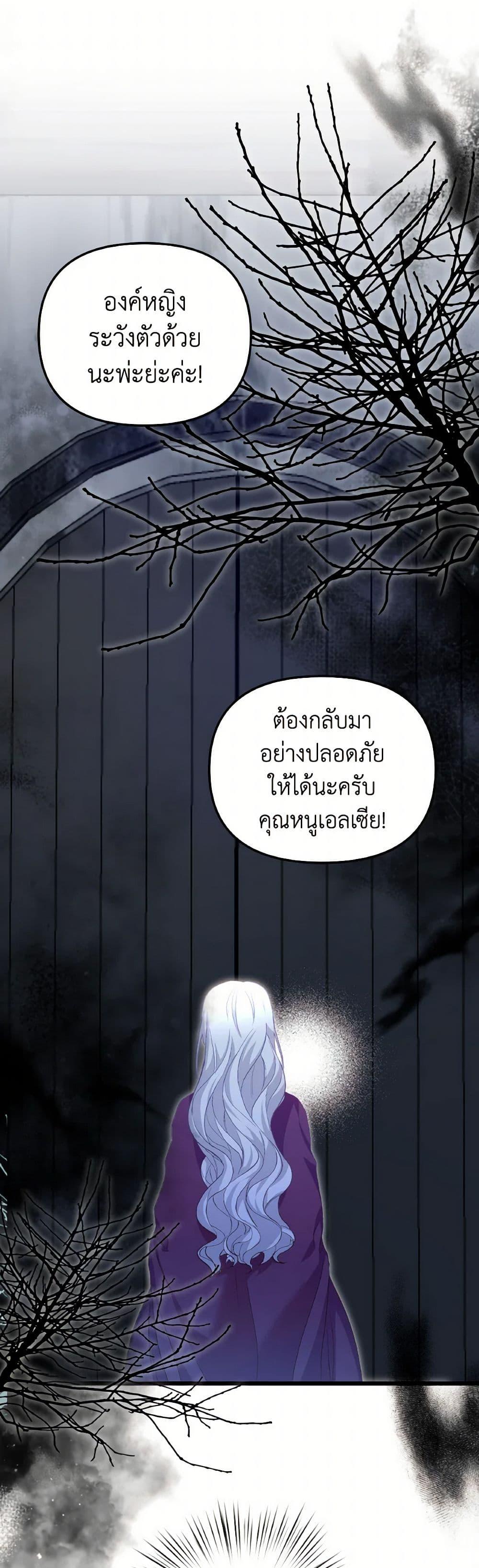 Manga-lc-com อ่านมังงะ อ่านการ์ตูน ออนไลน์ ฟรี I Didn’t Save You To Get Proposed To ตอนที่ 1 2 3 4 5 6 7 8 9 10 11 12 13 14 ฟรี ไม่มีโฆษณา Manga-lc - อ่าน มังงะ อ่าน การ์ตูน ออนไลน์ อ่านมังงะ ฟรี