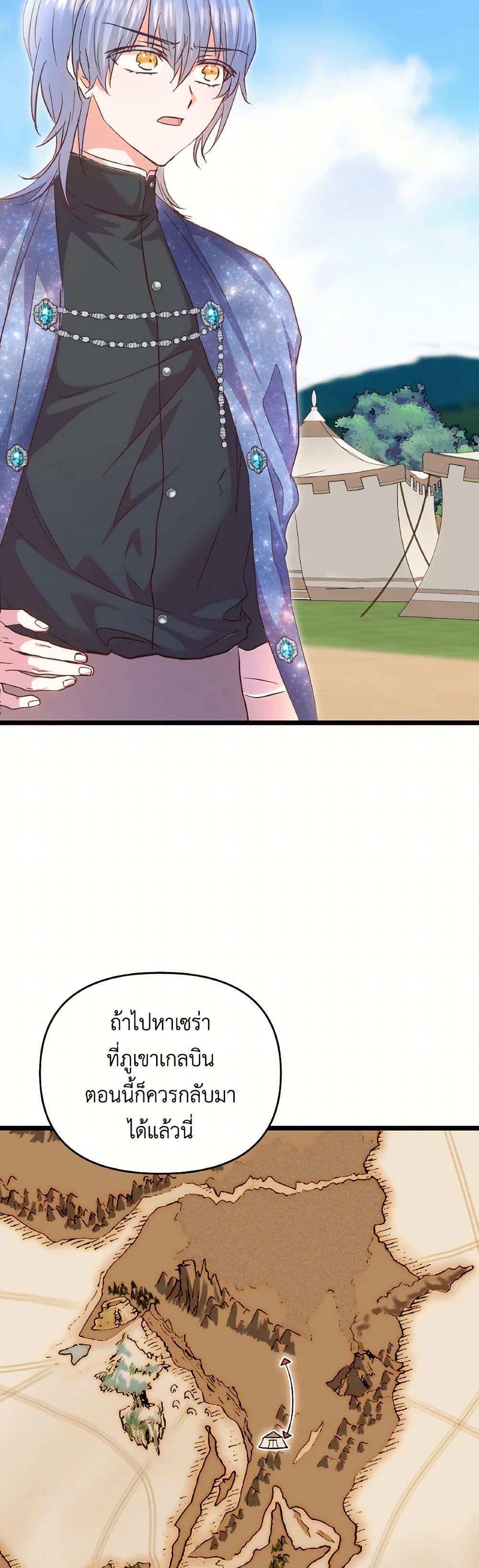 Manga-lc-com อ่านมังงะ อ่านการ์ตูน ออนไลน์ ฟรี I Didn’t Save You To Get Proposed To ตอนที่ 1 2 3 4 5 6 7 8 9 10 11 12 13 14 ฟรี ไม่มีโฆษณา Manga-lc - อ่าน มังงะ อ่าน การ์ตูน ออนไลน์ อ่านมังงะ ฟรี