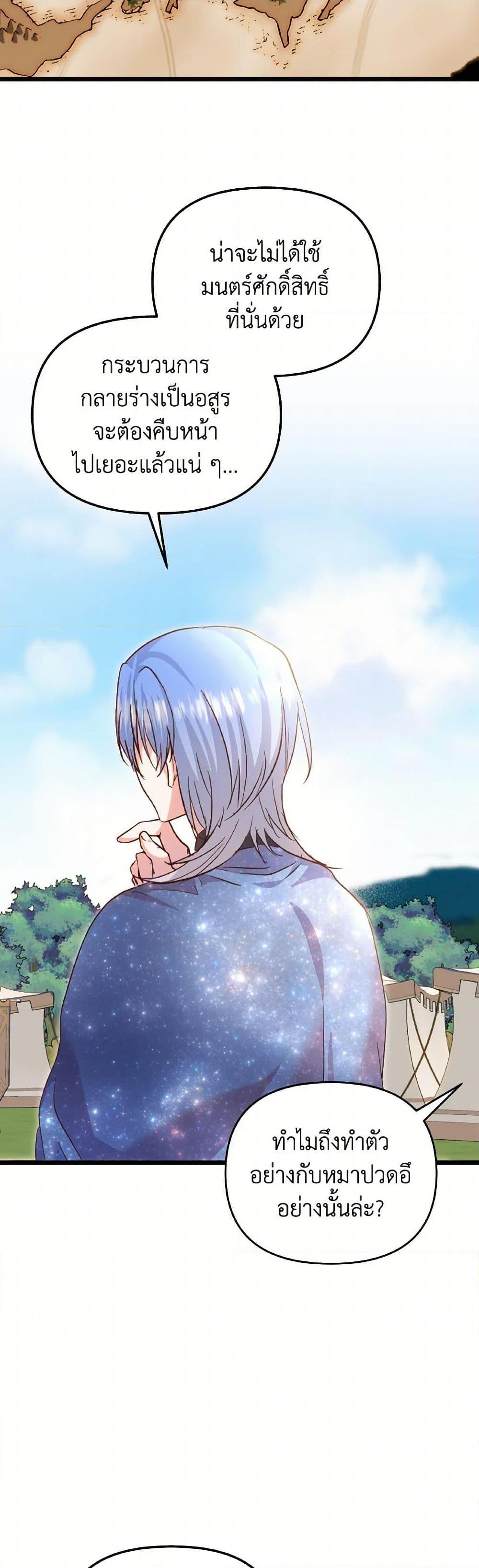 Manga-lc-com อ่านมังงะ อ่านการ์ตูน ออนไลน์ ฟรี I Didn’t Save You To Get Proposed To ตอนที่ 1 2 3 4 5 6 7 8 9 10 11 12 13 14 ฟรี ไม่มีโฆษณา Manga-lc - อ่าน มังงะ อ่าน การ์ตูน ออนไลน์ อ่านมังงะ ฟรี