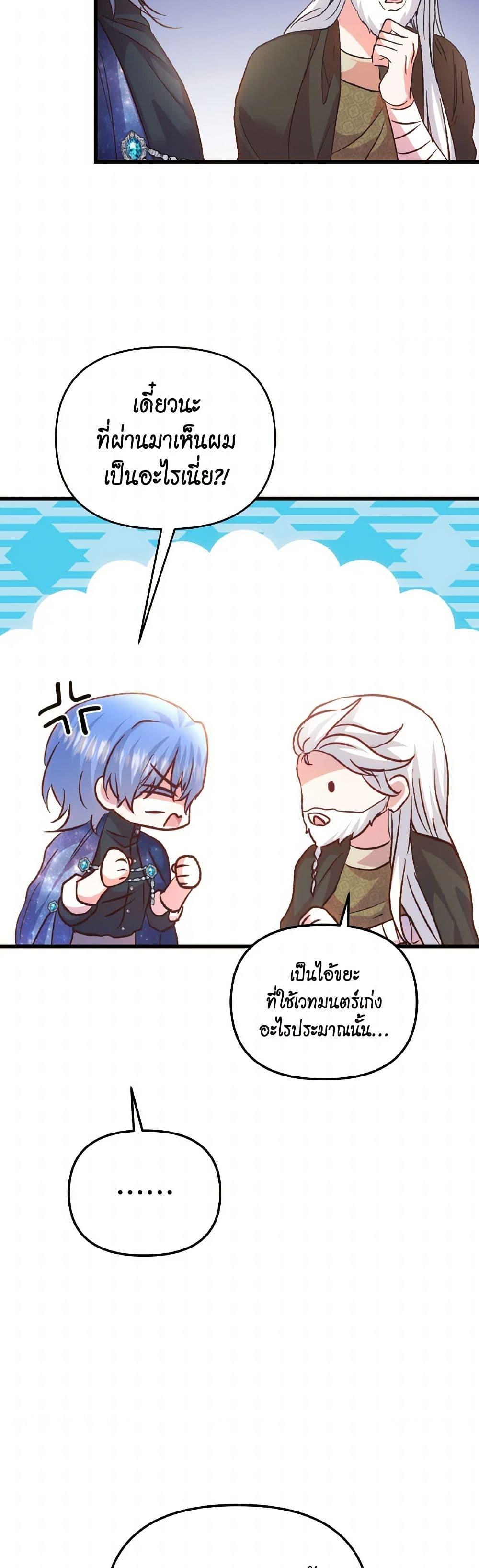 Manga-lc-com อ่านมังงะ อ่านการ์ตูน ออนไลน์ ฟรี I Didn’t Save You To Get Proposed To ตอนที่ 1 2 3 4 5 6 7 8 9 10 11 12 13 14 ฟรี ไม่มีโฆษณา Manga-lc - อ่าน มังงะ อ่าน การ์ตูน ออนไลน์ อ่านมังงะ ฟรี