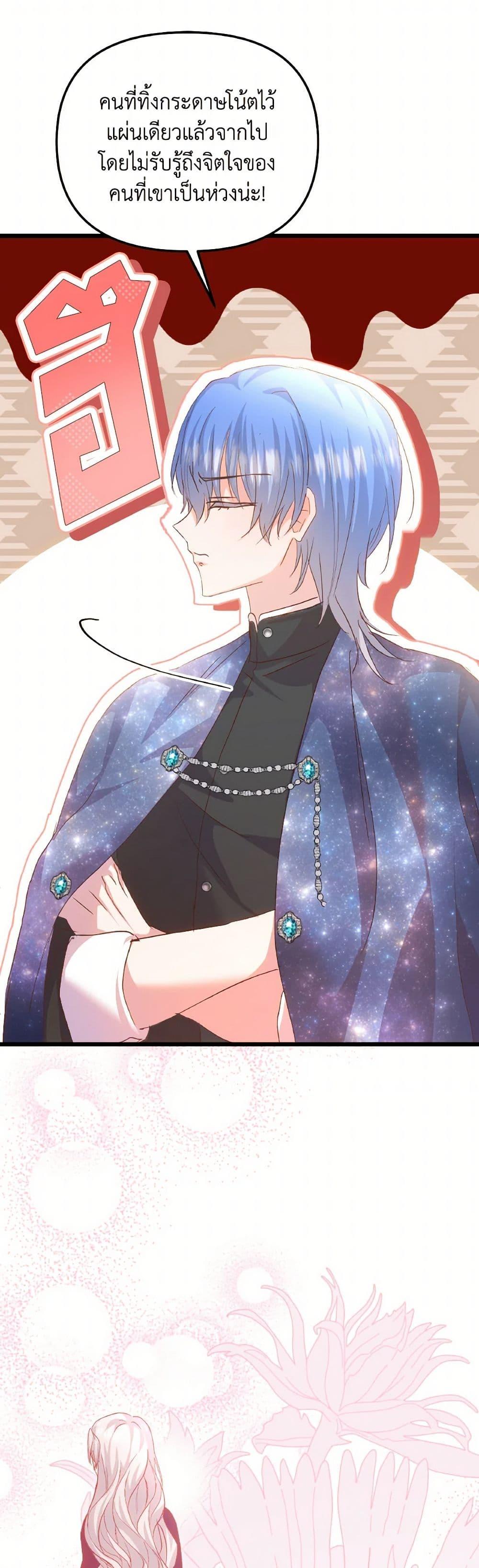 Manga-lc-com อ่านมังงะ อ่านการ์ตูน ออนไลน์ ฟรี I Didn’t Save You To Get Proposed To ตอนที่ 1 2 3 4 5 6 7 8 9 10 11 12 13 14 ฟรี ไม่มีโฆษณา Manga-lc - อ่าน มังงะ อ่าน การ์ตูน ออนไลน์ อ่านมังงะ ฟรี